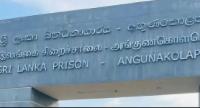 අඟුණකොළපැලැස්ස රැඳවියන් අධිකරණයට යෑම නවතී.